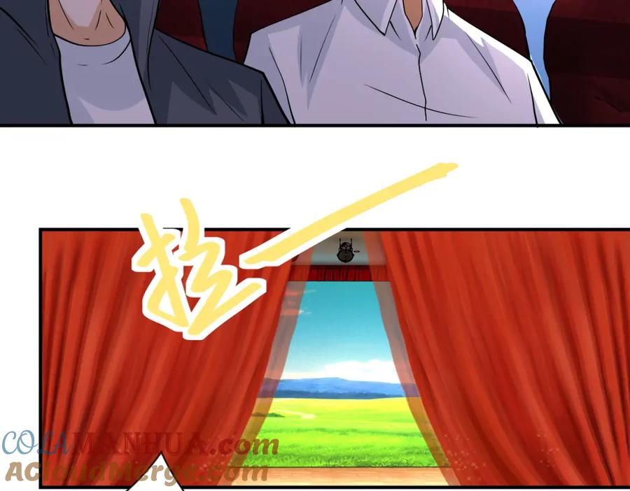末世超级系统 第205话 天磊小学 第55页