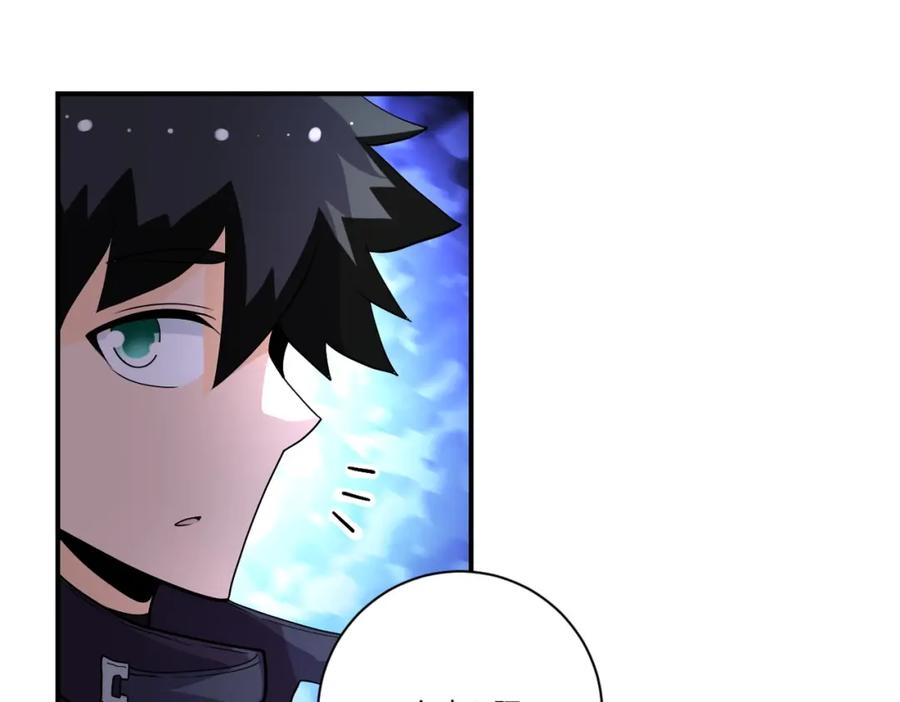 末世超级系统 第205话 天磊小学 第80页