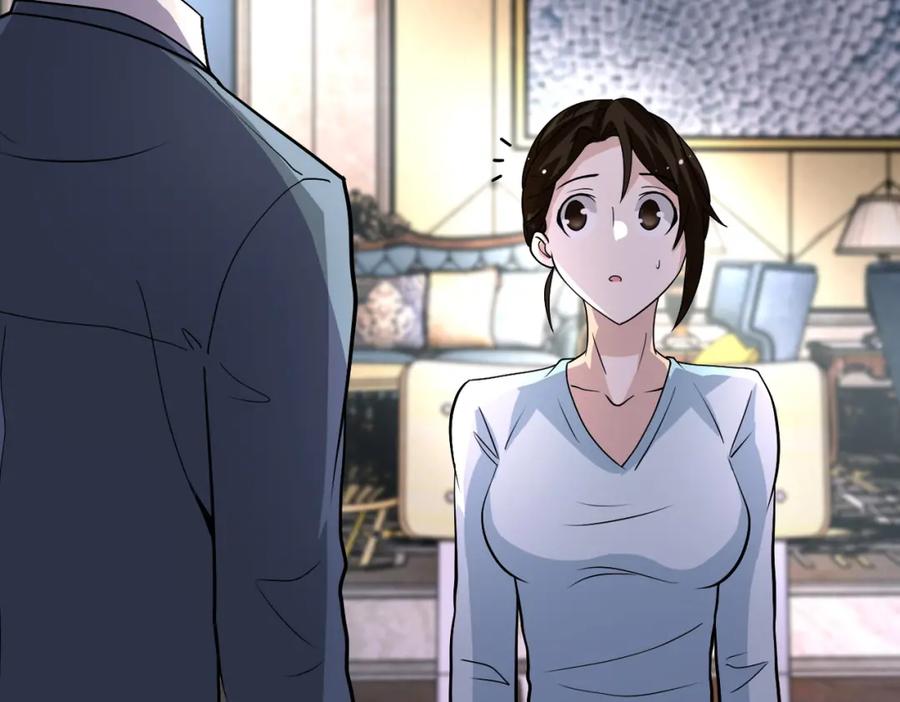 末世超级系统 第205话 天磊小学 第35页