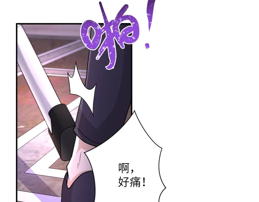 末世超级系统 第205话 天磊小学 第21页