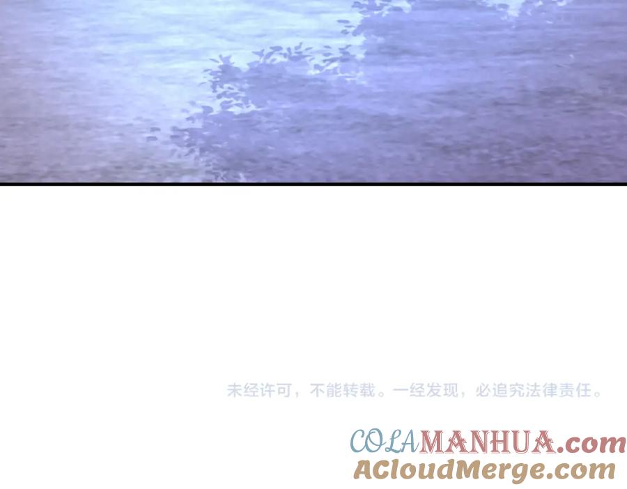 末世超级系统 第206话 将军 第79页