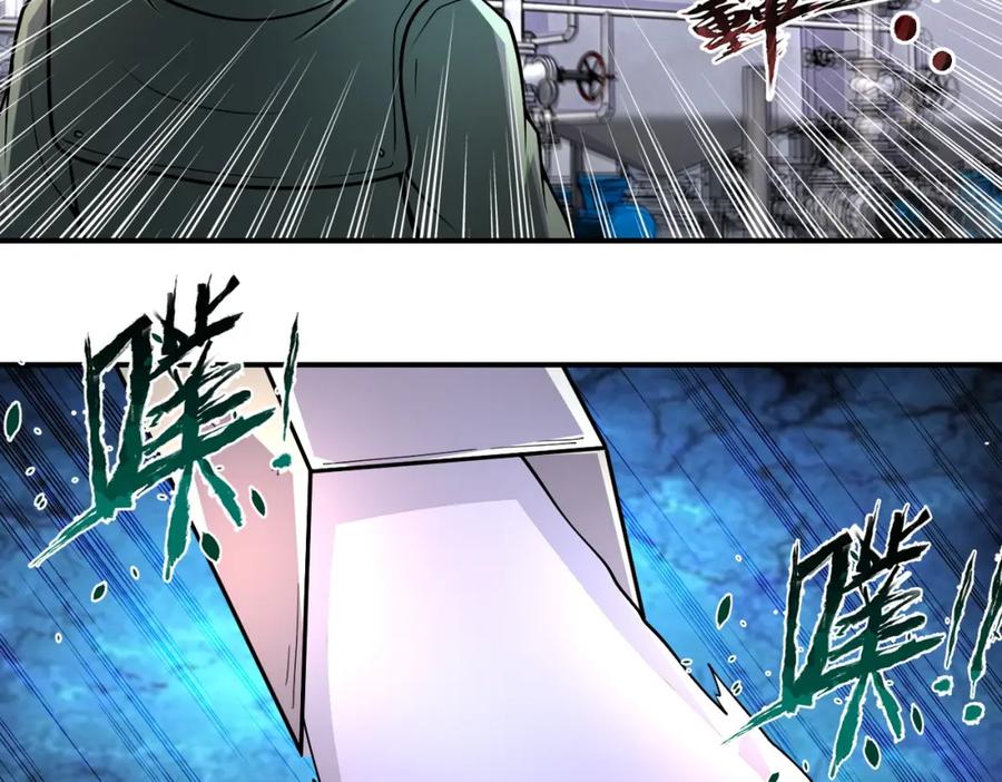 末世超级系统 第207话 大材小用 第39页