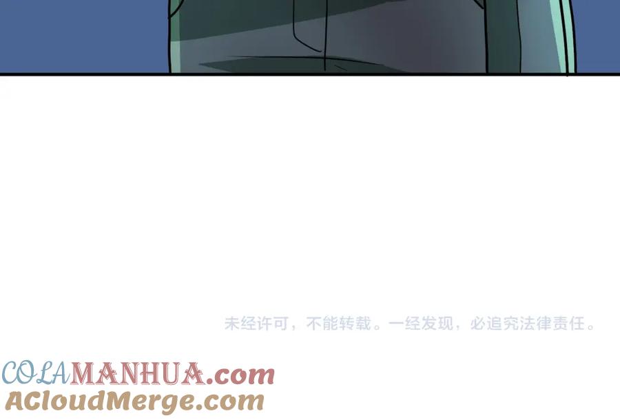 末世超级系统 第207话 大材小用 第70页
