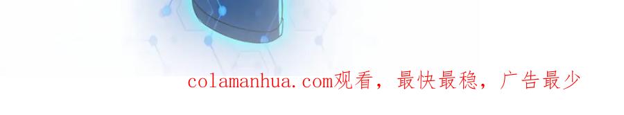 末世超级系统 第207话 大材小用 第75页