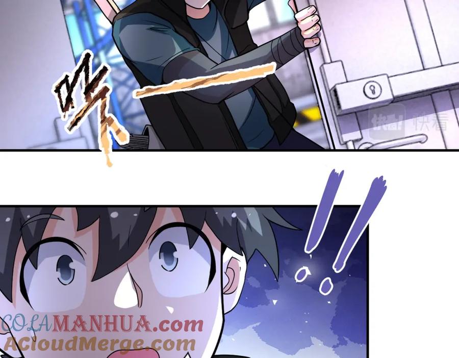末世超级系统 第207话 大材小用 第25页