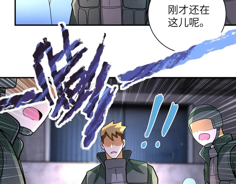 末世超级系统 第208话 打雪仗 第45页