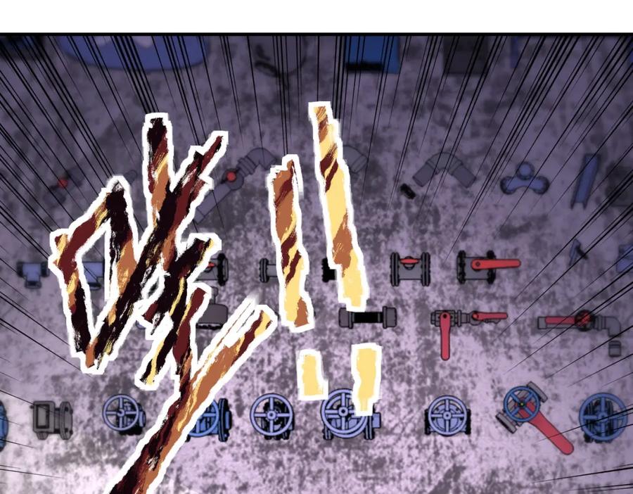 末世超级系统 第208话 打雪仗 第9页
