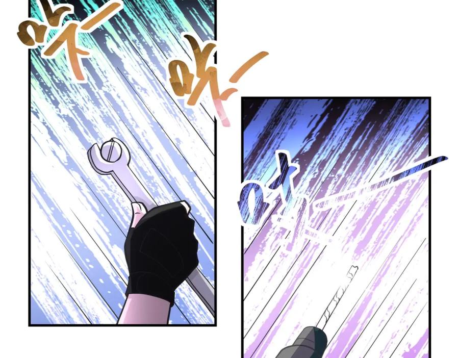 末世超级系统 第208话 打雪仗 第6页