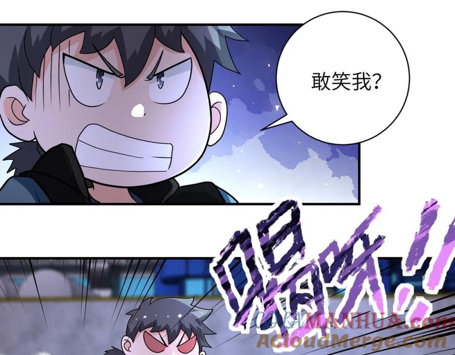 末世超级系统 第208话 打雪仗 第28页