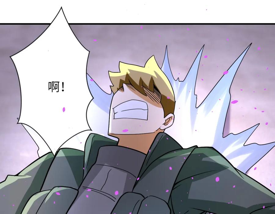 末世超级系统 第208话 打雪仗 第65页