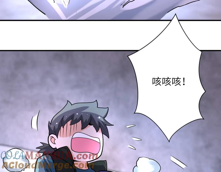 末世超级系统 第208话 打雪仗 第25页