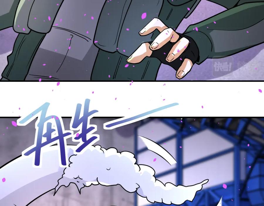 末世超级系统 第208话 打雪仗 第66页