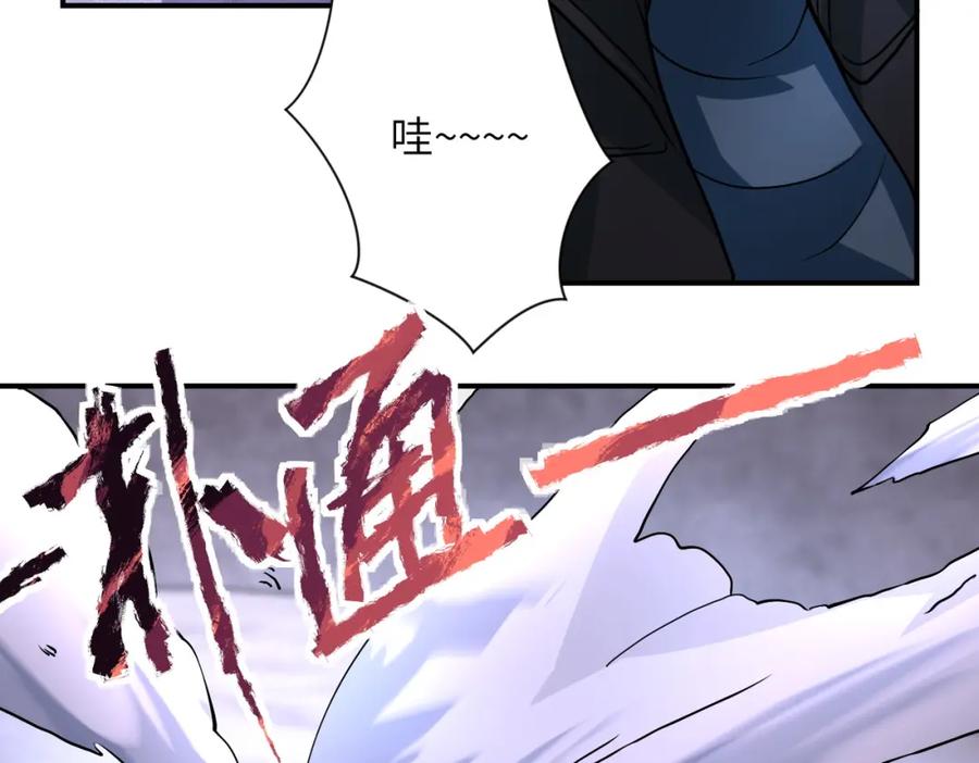 末世超级系统 第208话 打雪仗 第24页
