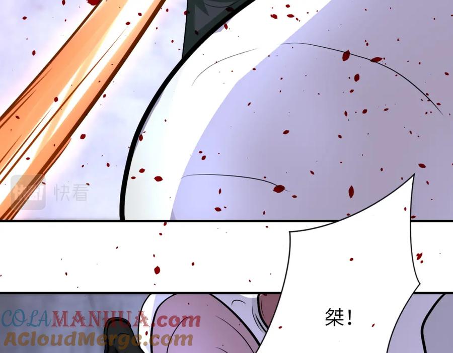 末世超级系统 第208话 打雪仗 第58页