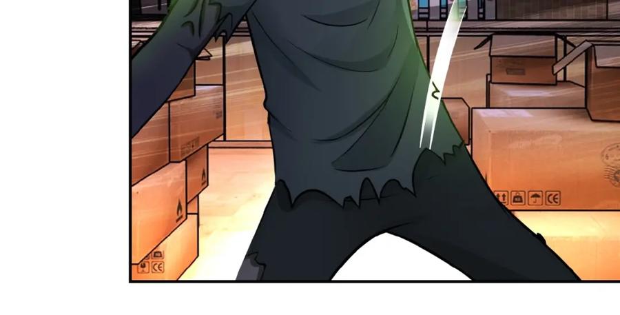 末世超级系统 第20话 系统你可回来了 第54页