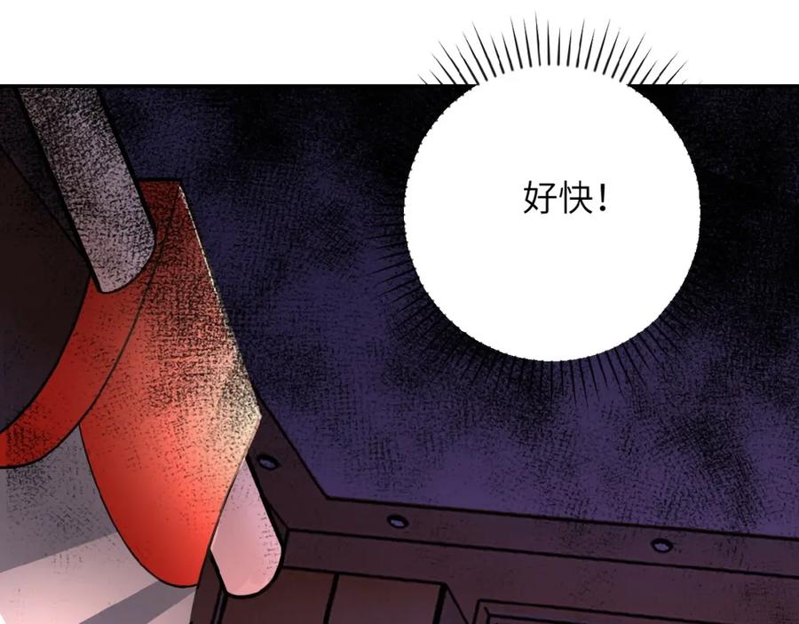 末世超级系统 第20话 系统你可回来了 第4页