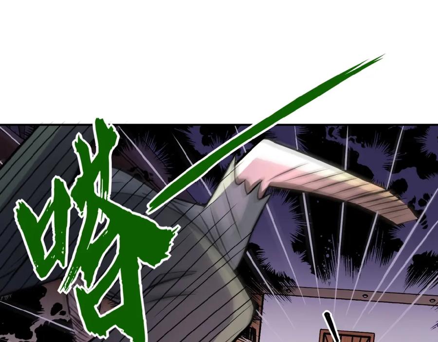 末世超级系统 第20话 系统你可回来了 第18页