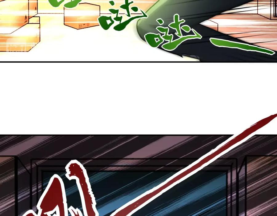 末世超级系统 第20话 系统你可回来了 第47页