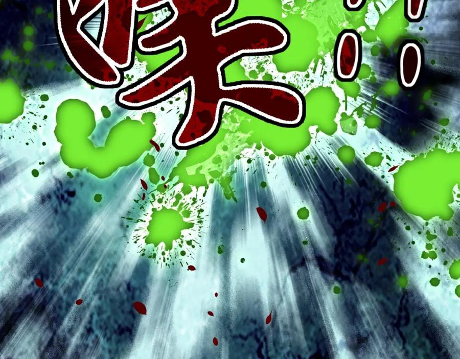 末世超级系统 第20话 系统你可回来了 第71页