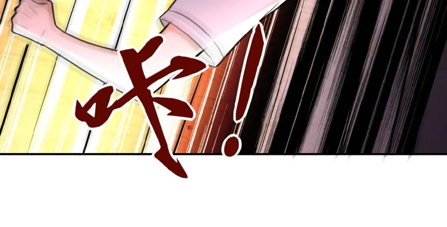 末世超级系统 第20话 系统你可回来了 第22页