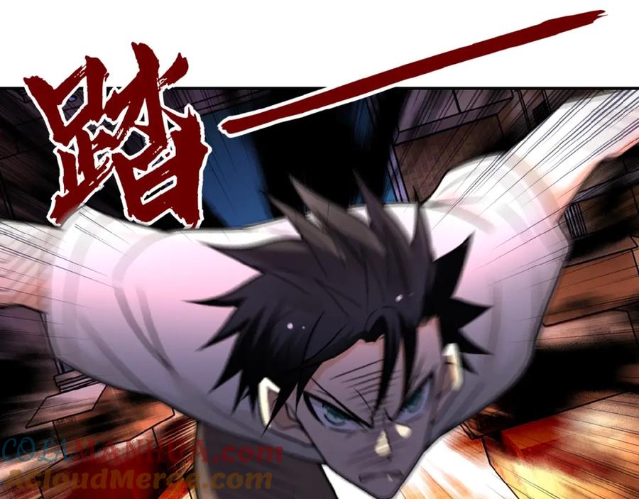 末世超级系统 第20话 系统你可回来了 第37页