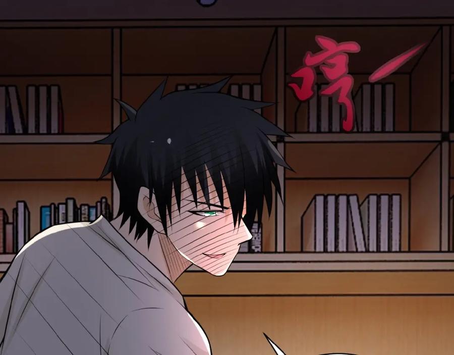 末世超级系统 第20话 系统你可回来了 第74页
