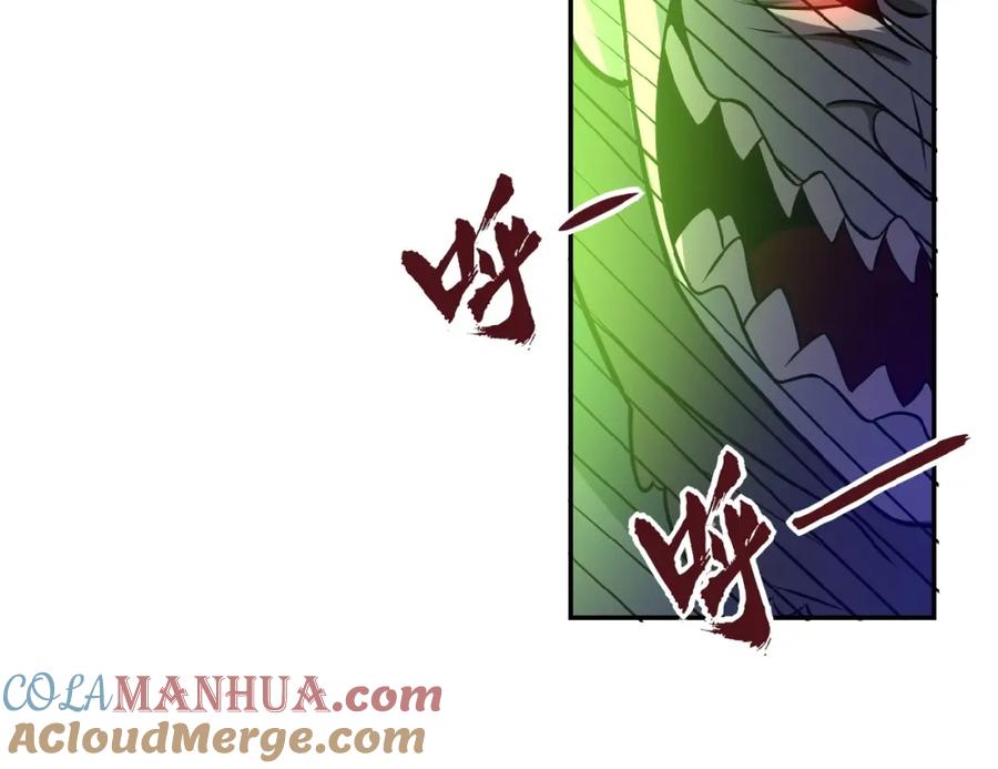 末世超级系统 第20话 系统你可回来了 第45页