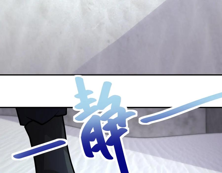 末世超级系统 第209话 变异蜥蜴 第34页