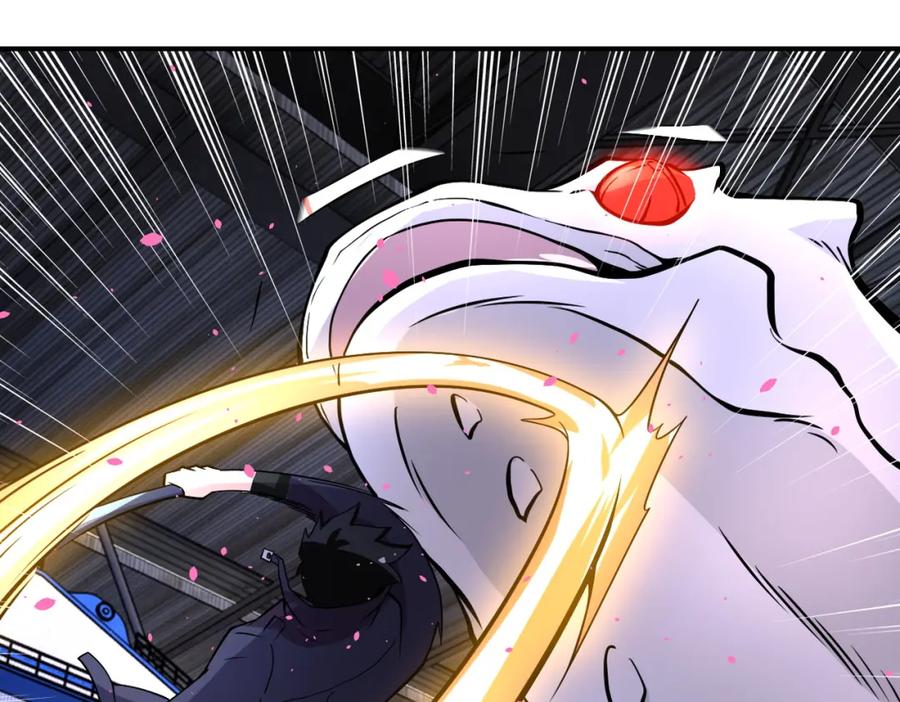 末世超级系统 第209话 变异蜥蜴 第7页