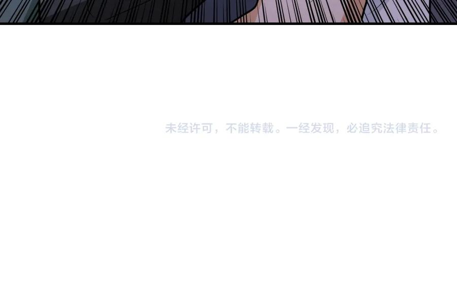 末世超级系统 第209话 变异蜥蜴 第88页