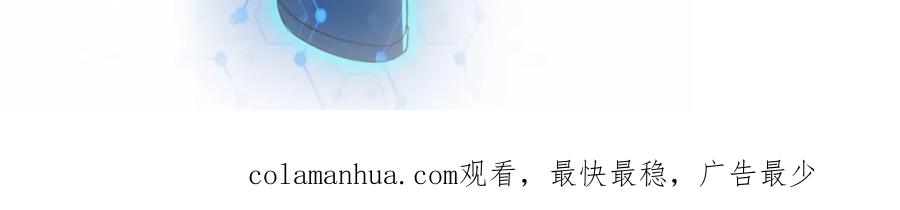 末世超级系统 第209话 变异蜥蜴 第93页