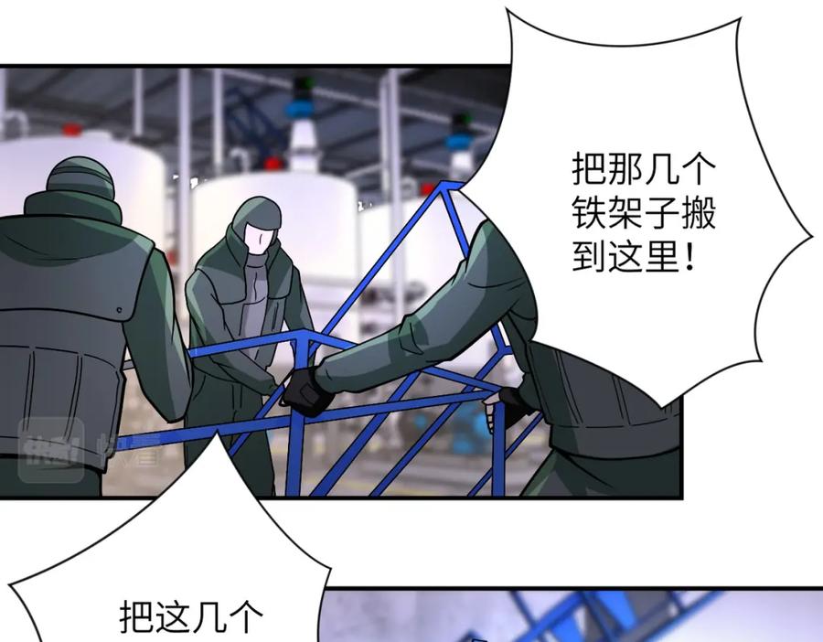 末世超级系统 第209话 变异蜥蜴 第22页
