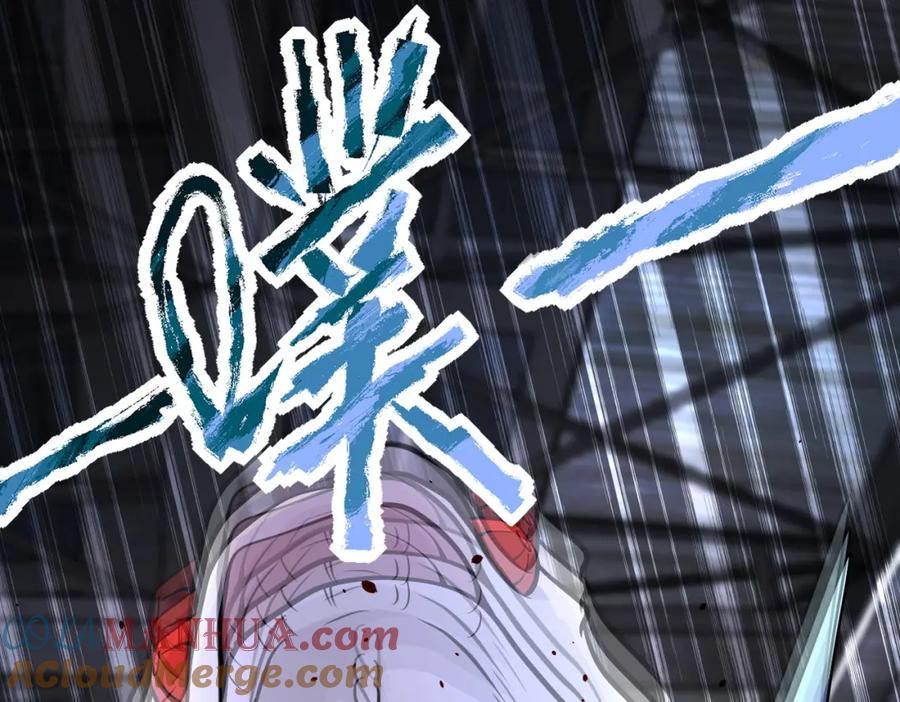 末世超级系统 第209话 变异蜥蜴 第36页