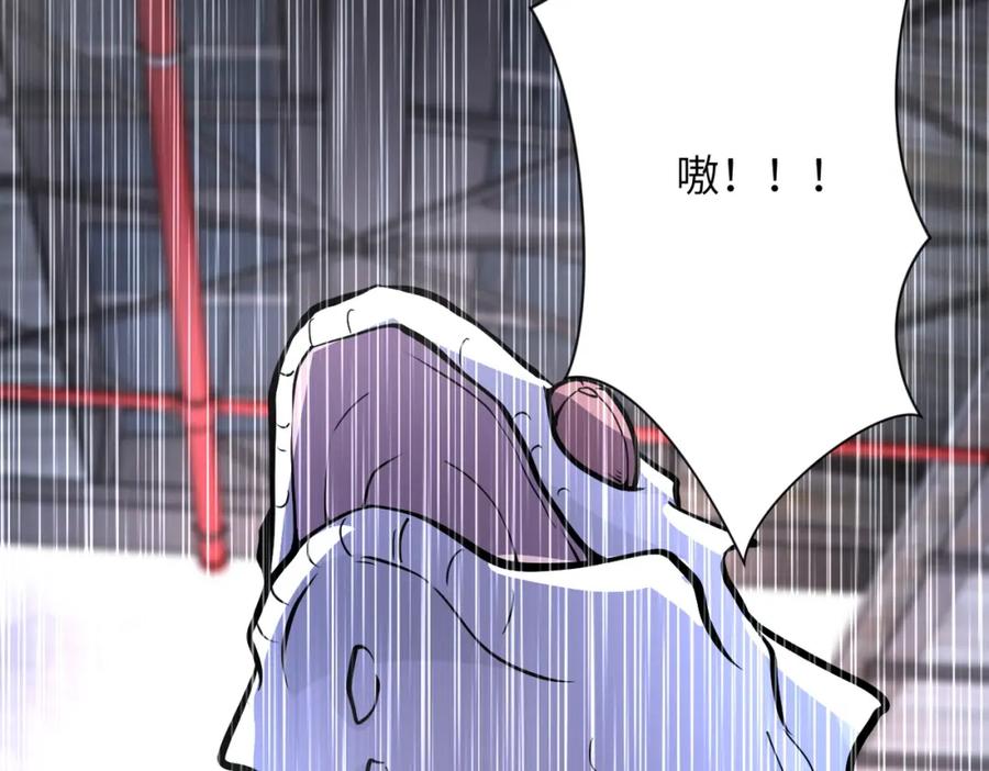 末世超级系统 第210话 大危机 第80页
