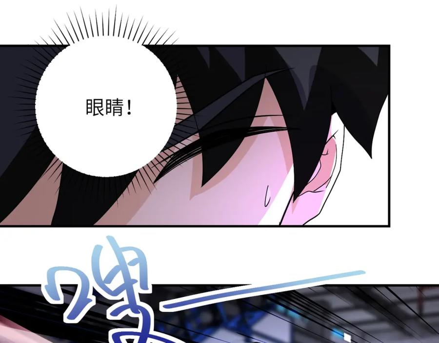 末世超级系统 第210话 大危机 第37页