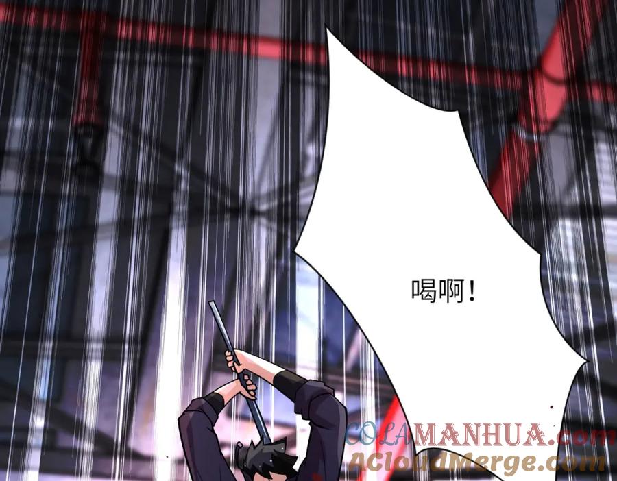 末世超级系统 第210话 大危机 第12页