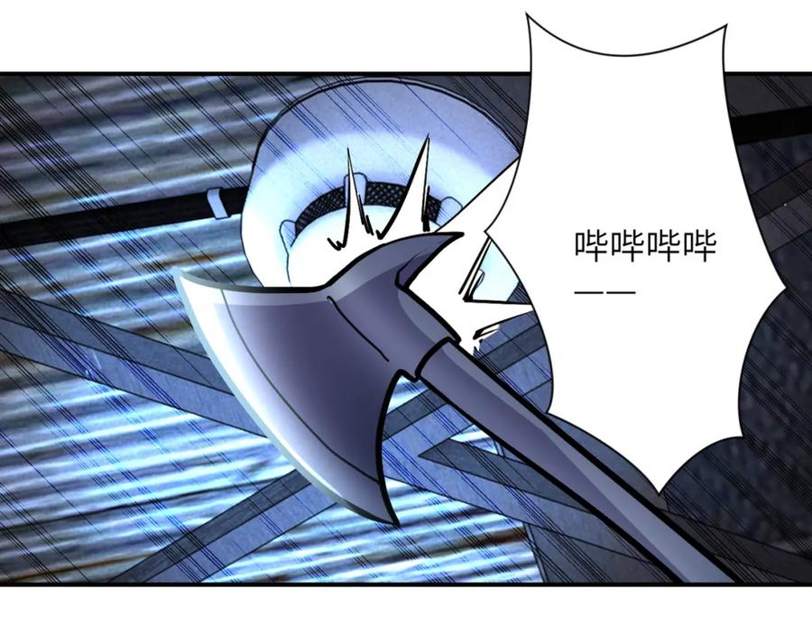 末世超级系统 第210话 大危机 第70页