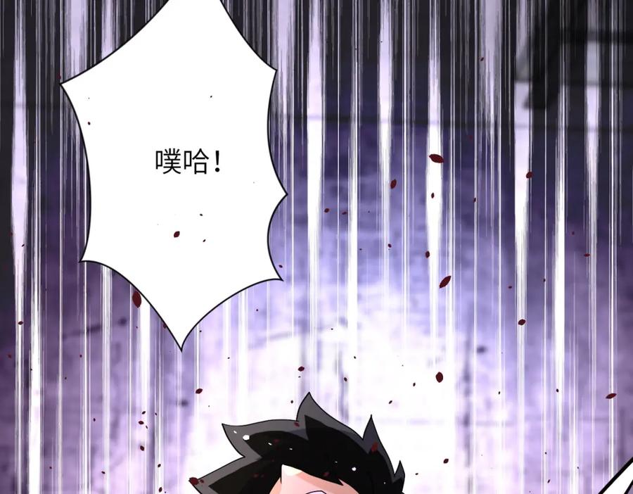 末世超级系统 第210话 大危机 第53页