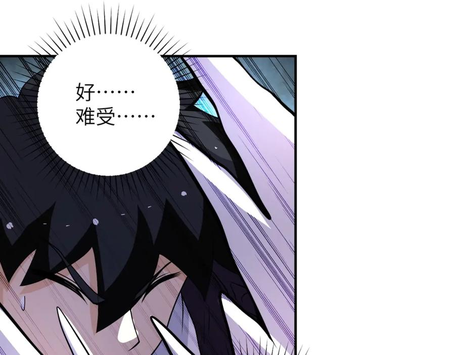 末世超级系统 第210话 大危机 第46页
