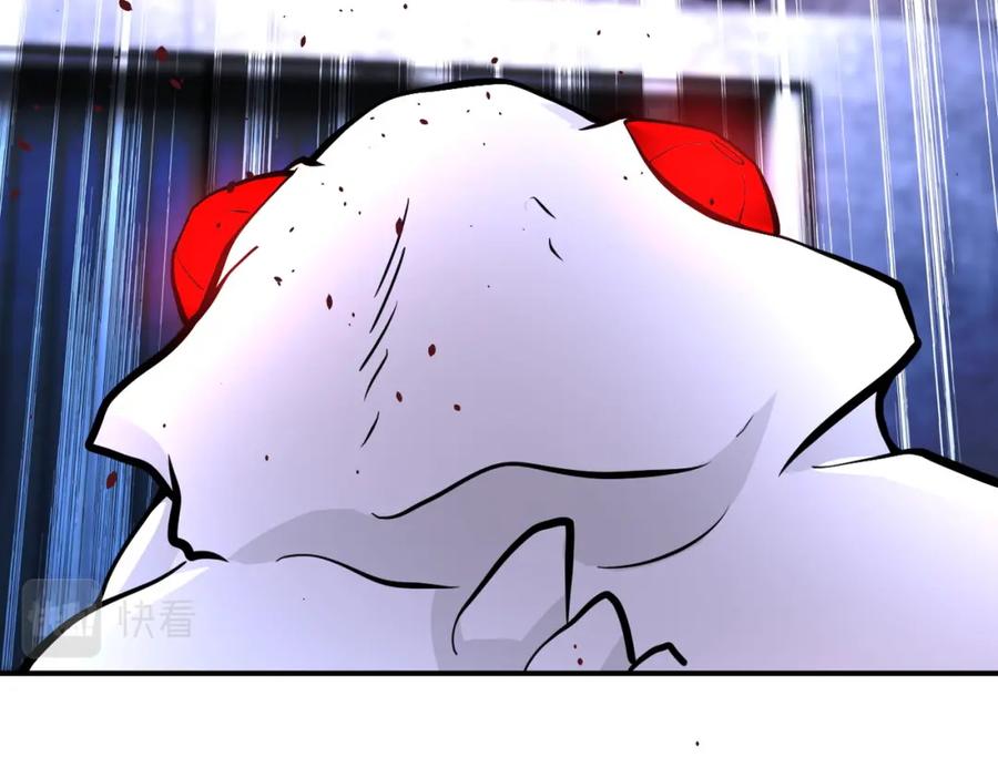 末世超级系统 第210话 大危机 第14页