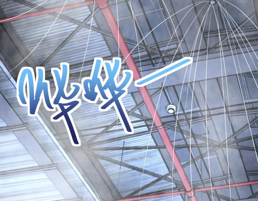 末世超级系统 第210话 大危机 第73页