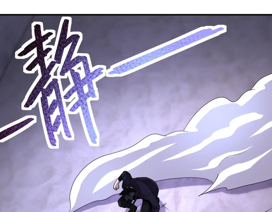 末世超级系统 第210话 大危机 第55页