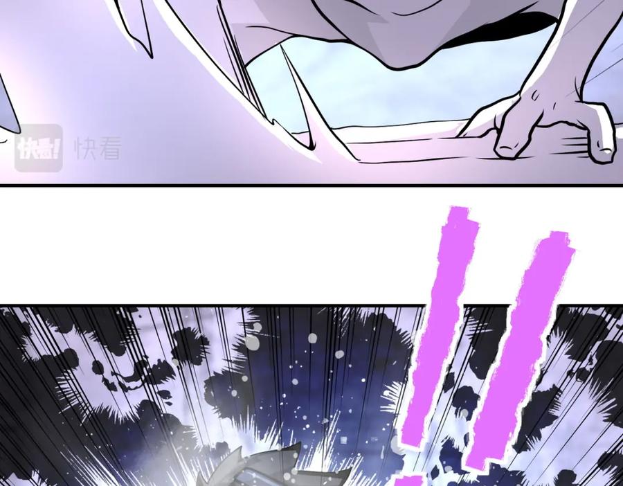 末世超级系统 第210话 大危机 第34页