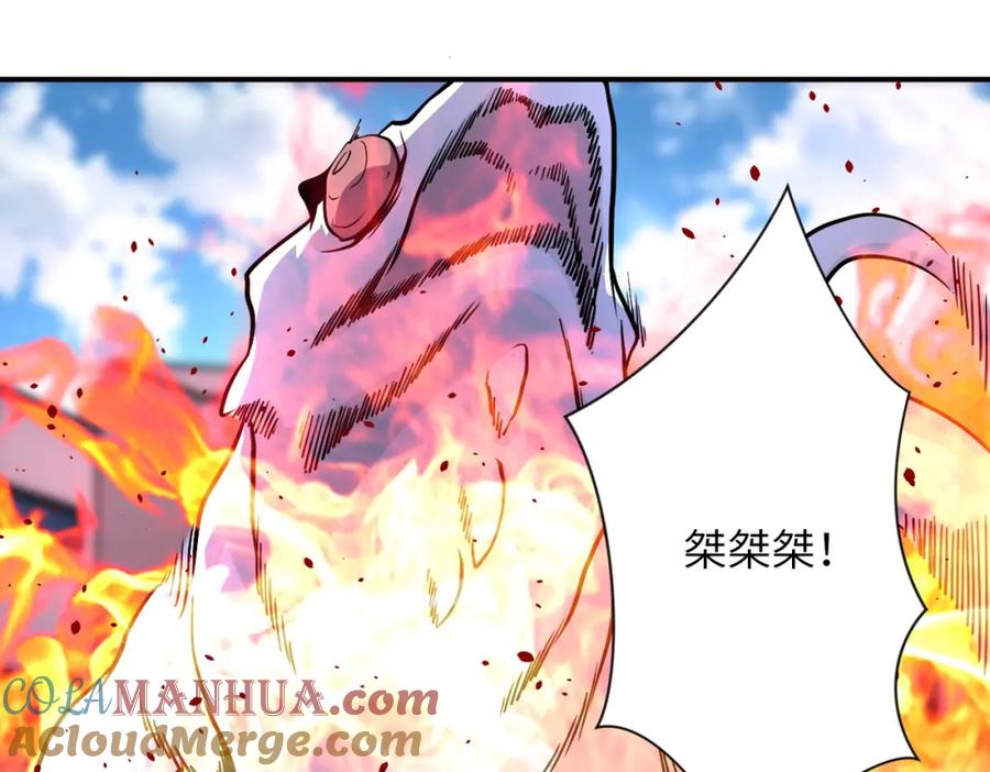 末世超级系统 第211话 武轩升级 第54页