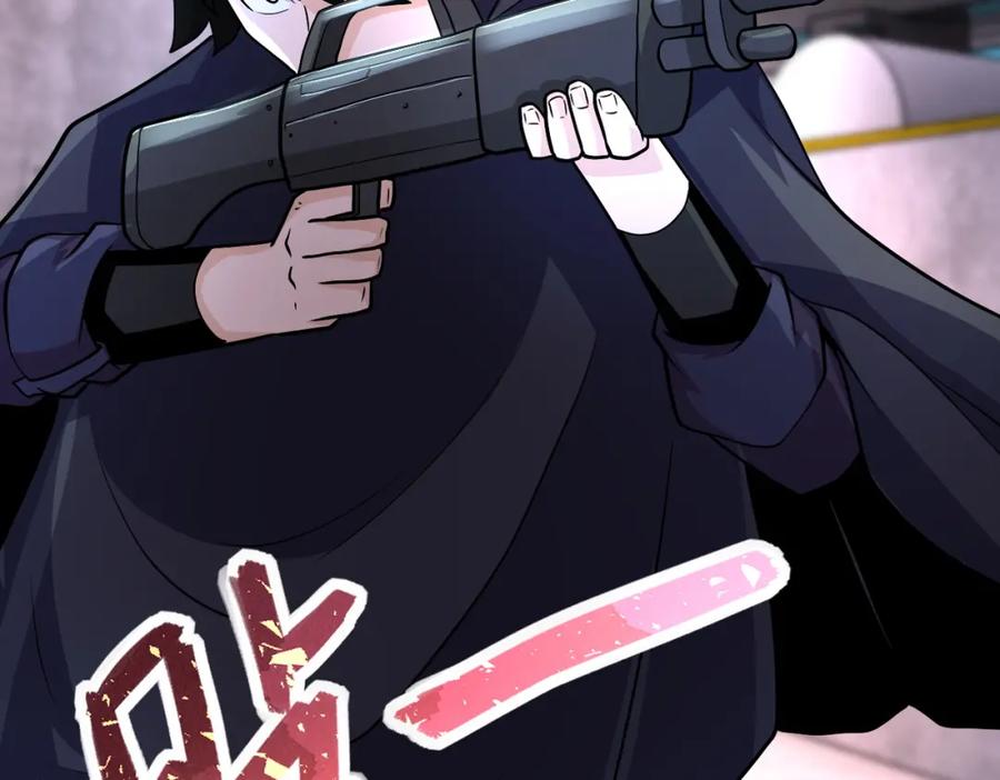 末世超级系统 第211话 武轩升级 第10页