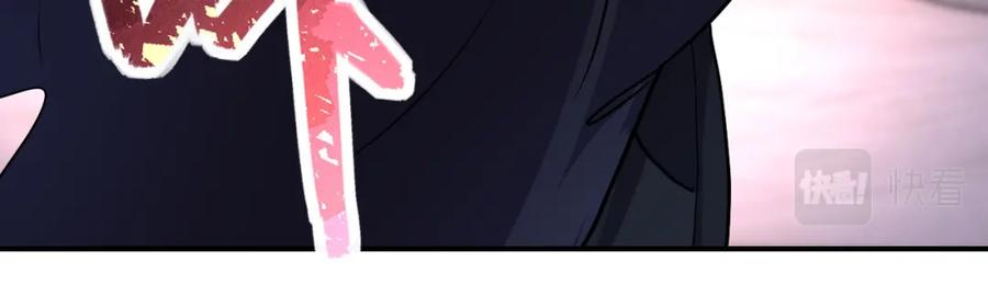 末世超级系统 第211话 武轩升级 第11页