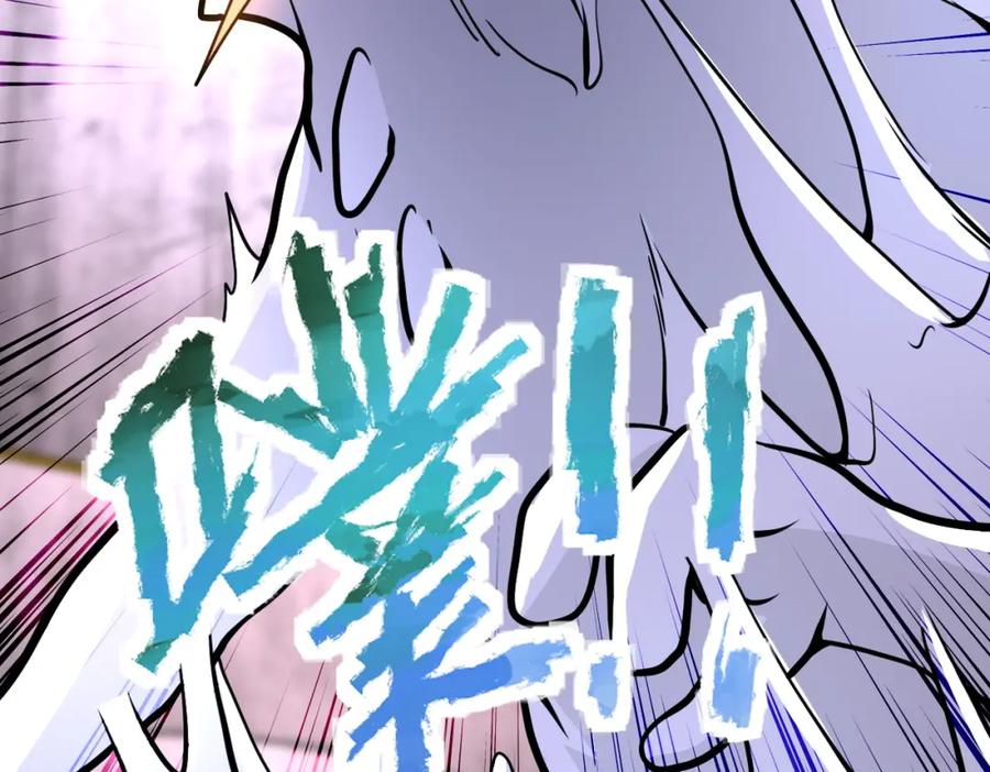 末世超级系统 第211话 武轩升级 第14页