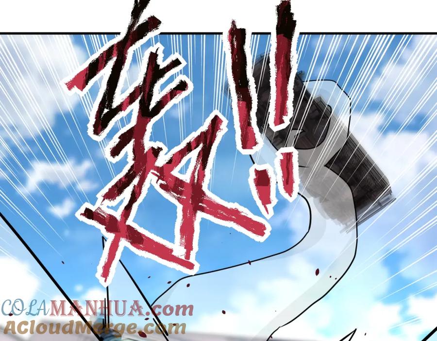 末世超级系统 第211话 武轩升级 第21页
