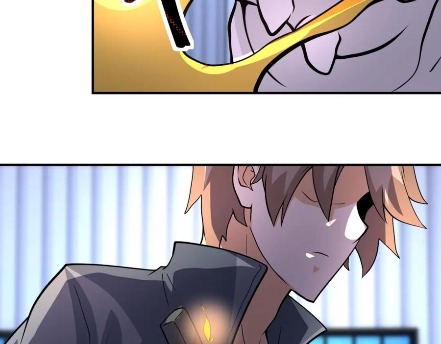 末世超级系统 第211话 武轩升级 第47页
