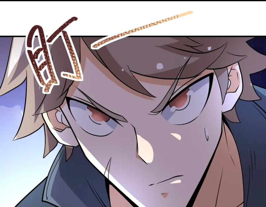 末世超级系统 第211话 武轩升级 第28页